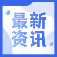 185.3億！全球首個億噸級綠色甲醇制造項目獲批